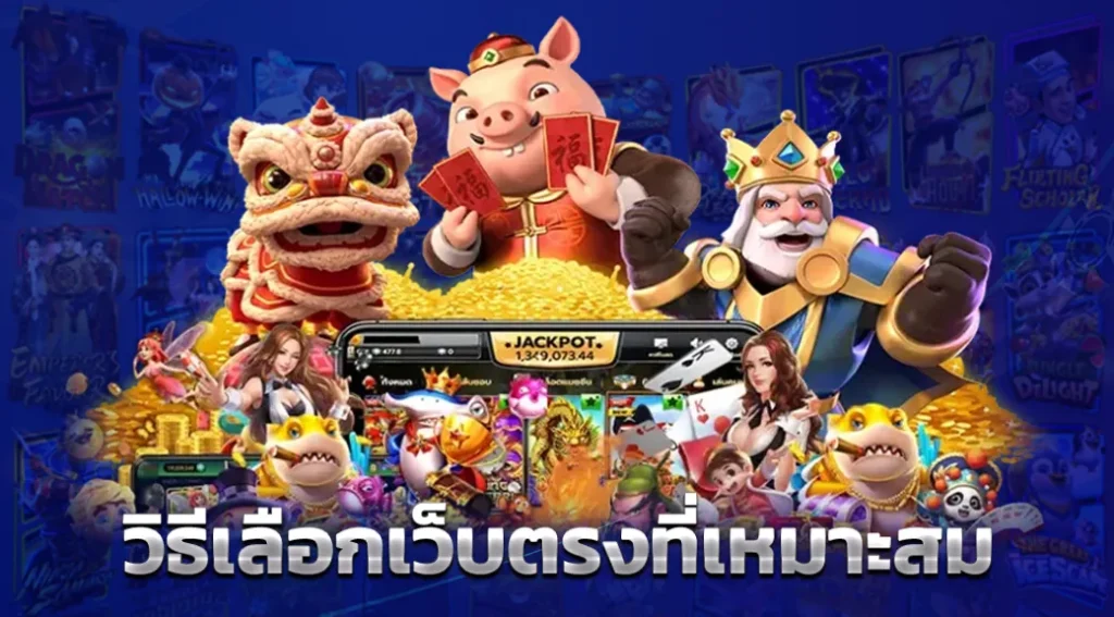 สล็อตเว็บตรงอันดับ1 ไม่ผ่านเอเย่นต์ truewallet ไม่มีขั้นต่ำ 2 สล็อตเว็บตรงอันดับ1 ไม่ผ่านเอเย่นต์